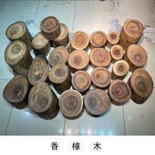 实木凳子根凳子原木树桩墩子树根底座木墩木头凳木桩边几小圆凳