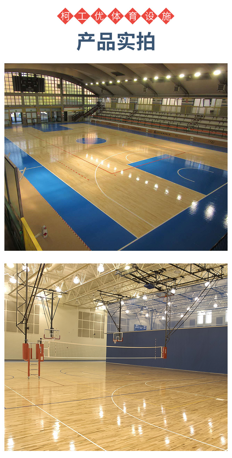 体育馆运动木地板 篮球馆 羽毛球馆 室内体育 舞蹈 耐磨减震防滑