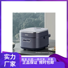 美.的 MB-EFB4028H电饭煲纯钛零涂层IH加热4L智能家用电饭锅