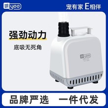 yee过滤器潜水泵抽水泵静音底吸泵小型家用换水器水循环鱼缸水泵