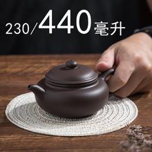 可倒立/断水 宜兴紫砂壶茶壶紫砂仿古壶小容量茶具纯全手工230