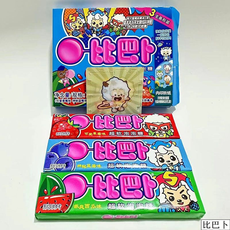比巴卜超软泡泡糖盒装旋风魔幻组合三支装口香糖袋装75克×12条