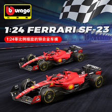 比美高1:24法拉利F1 SF-23 合金仿真车模方程式汽车赛车模型