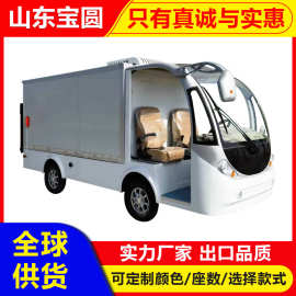 电动观光车皮卡双排厂区拉货运输景区4座带货斗电动皮卡观光车