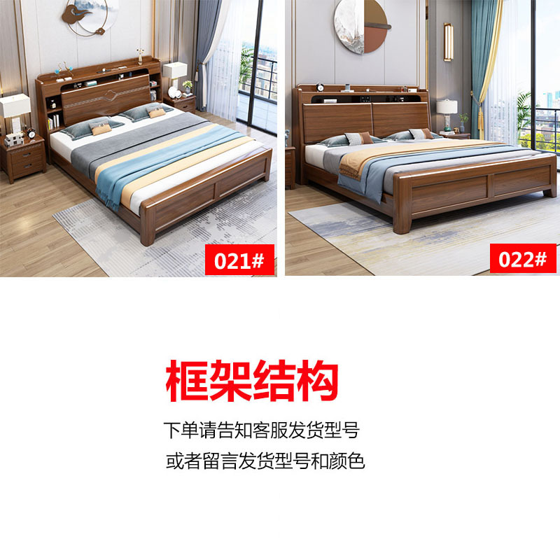 New Chinese Style Walnut Bed Master Bedroom Double Bed 1.8 M Simple Modern 1.5M High Box Storage Marriage Bed Solid Wood Bed