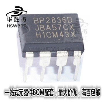 bp2836d 非隔离降压型led恒流驱动芯片 dip8 全新原装