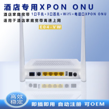 全新单频千兆ONU光猫兼容GPON/EPON-OLT光纤设备小区宽带酒店