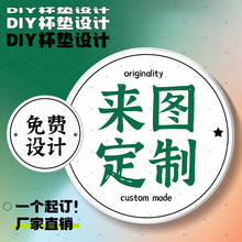 吸水陶瓷杯垫 印图案隔热防烫硅藻泥垫汽车垫ins防滑公司LOGO客制