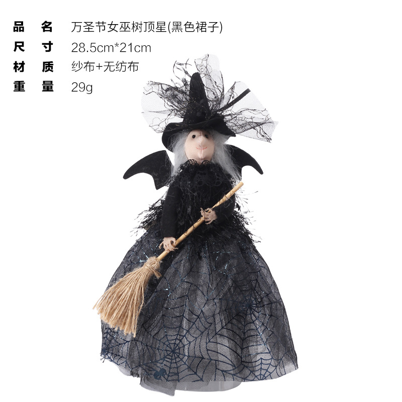 Amazon New Halloween Decorations Ghost Festival Witch Doll Tree-Top Star Table Decoration Doll Ornaments