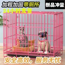 狗笼子小型犬猫笼子宠物笼子大型犬带厕所家用室内中型犬猫狗别墅