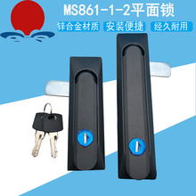 MS861-1-2平面单点防水防尘锁具长形平面锁机械工业设备配电箱锁