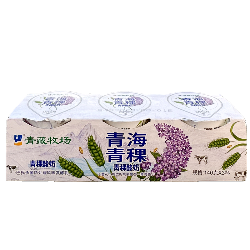 青海青稞酸奶 西宁特产青藏牧场丁香花青稞粒 风味酸牛奶140克/杯