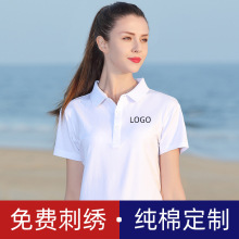 纯棉高端印制polo衫工作服t恤印logo班服短袖翻领夏季文化衫刺绣