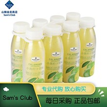 山姆会员店小青柠汁饮料新鲜柠檬鲜榨果汁1L/300ml时令其他浓缩