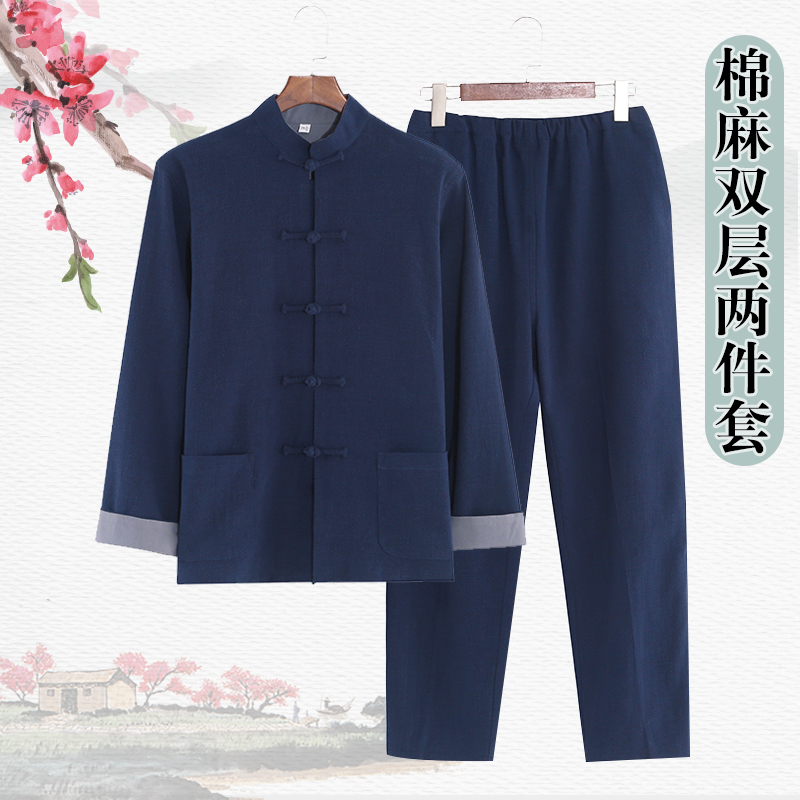 唐装男青年棉麻套装复古中国风男装中式汉服禅修居士服春秋长袖套