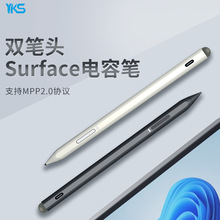 适用于微软surface触控笔stylus pen多功能电容笔4096压感手写笔