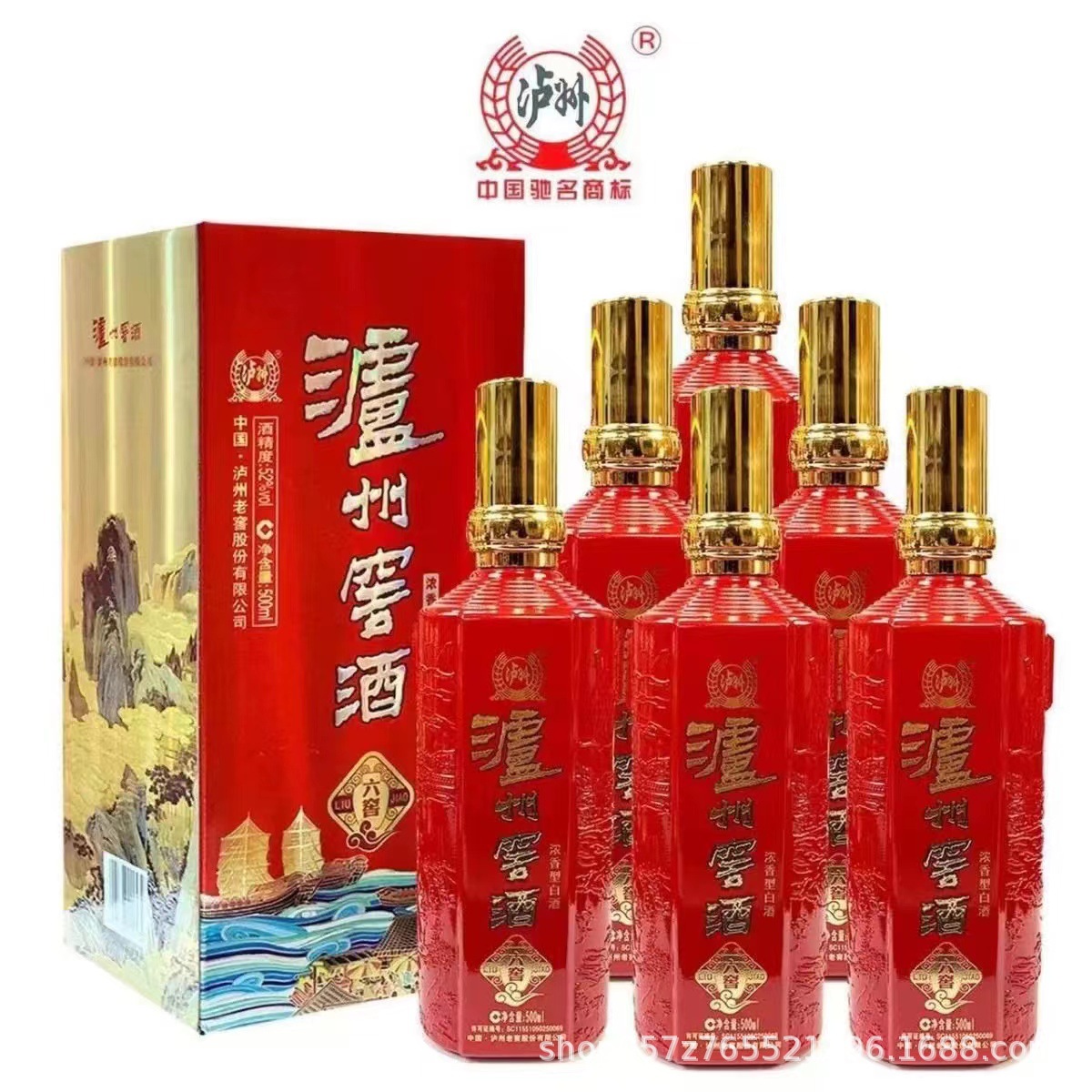 泸州窖酒六窖42度,52度浓香型6瓶整箱批发高档白酒-阿里巴巴