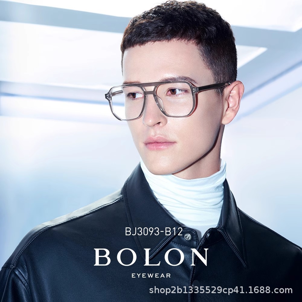 bolon暴龙近视眼镜板材双梁光学镜架王俊凯同款近视眼镜框bj3093