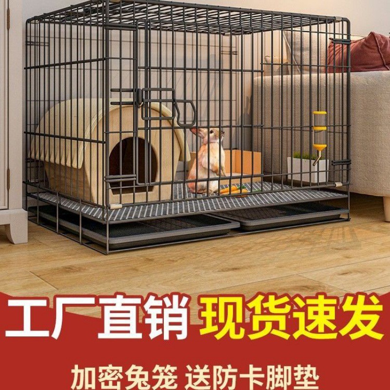 兔笼子家用大号养兔专用笼加密兔笼室内带厕所折叠清仓特价兔子窝