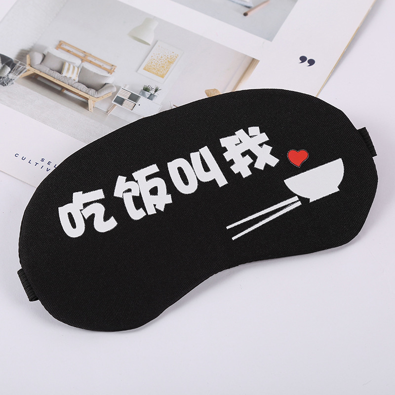 in Stock Wholesale New 3d Shading Dual-Use Sleep Shading Eye Mask Cartoon Ice Pack Hot and Cold Double Compress Eye Shield