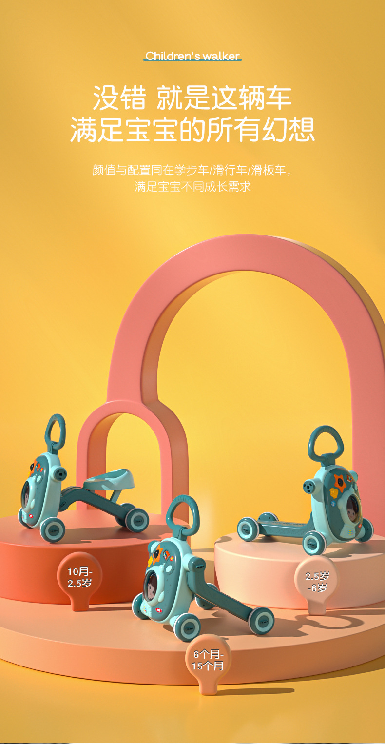 新款厂家供应婴儿学步车手推车儿童三合一多功能助步车宝宝玩具车