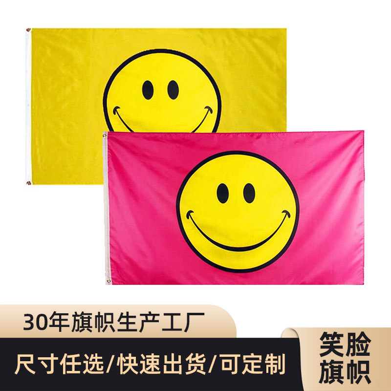 Amazon Foundation Smiley Flag Pink Happy Face Flag Polyester Digital Printing Flag Customization