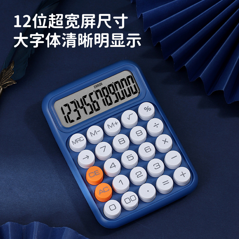 New 12-Bit Flexible Keyboard Computer Goddess Style Mute Financial Office Calculator for Students