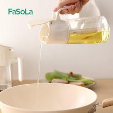 FaSoLa自动开合油瓶防漏加厚玻璃油壶家用厨房食用酱油醋调料