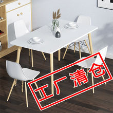 餐桌餐椅组合家用吃饭桌子椅子一套出租屋饭桌子家用小户型