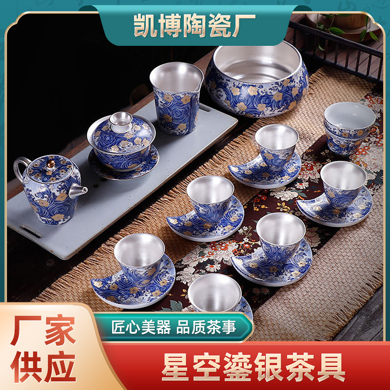 麒麟献瑞 999纯银陶瓷茶具套装高档礼品日式家用盖碗珐琅彩主人杯
