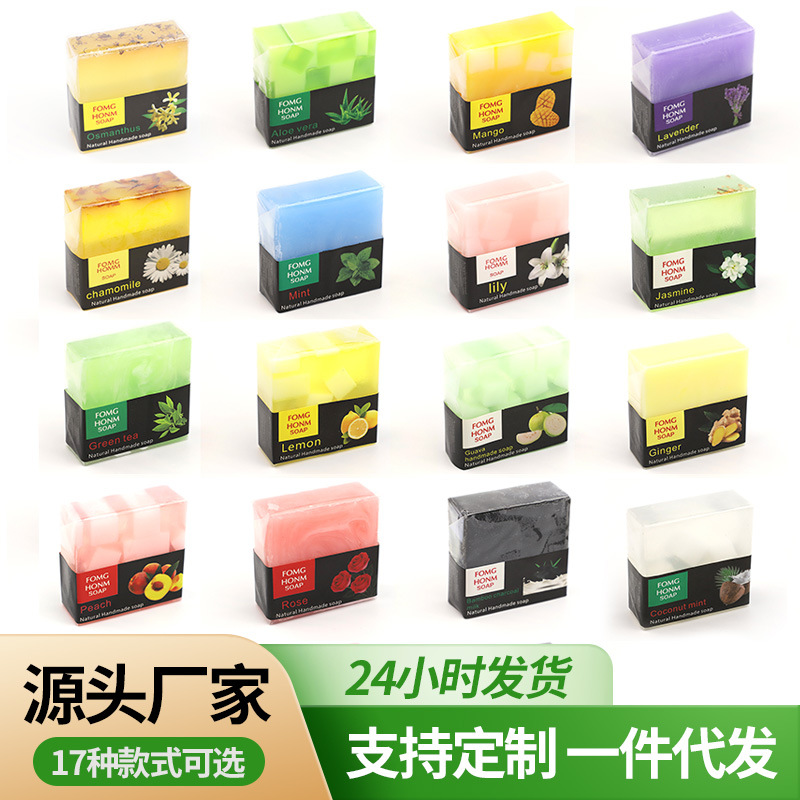 纯手工玫瑰精油皂持久留香洁面沐浴女士香水皂伴手礼香皂厂家批发