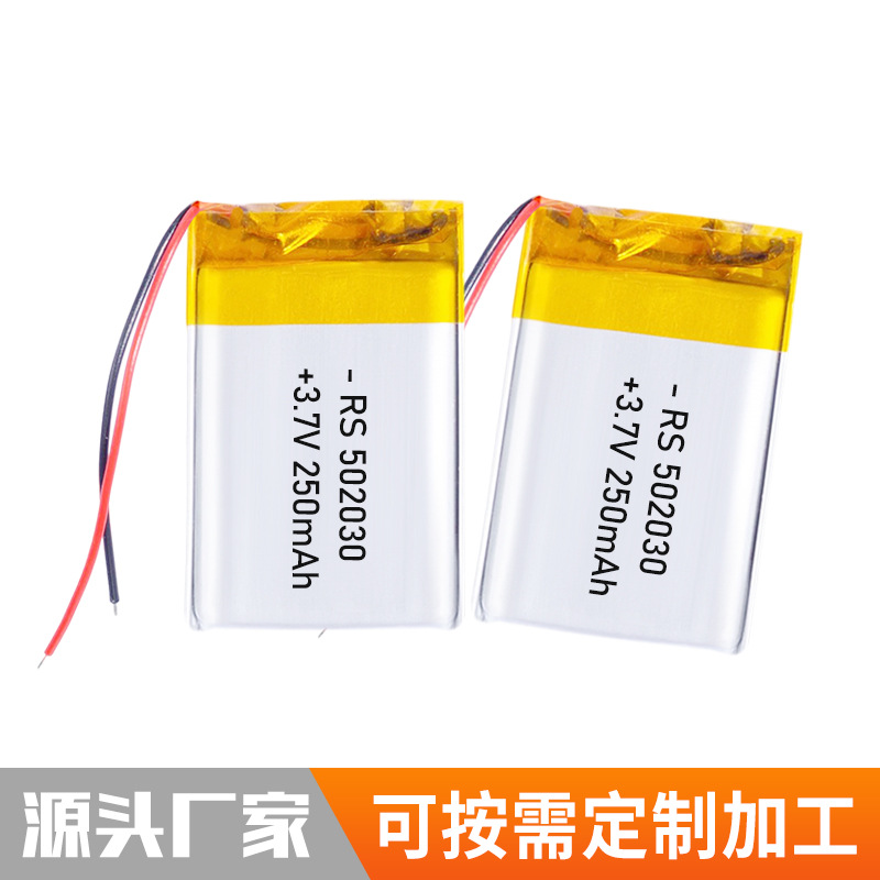 502030 Polymer Lithium Battery 250mah Rechargeable Bluetooth Headset Lithium Battery Shift
