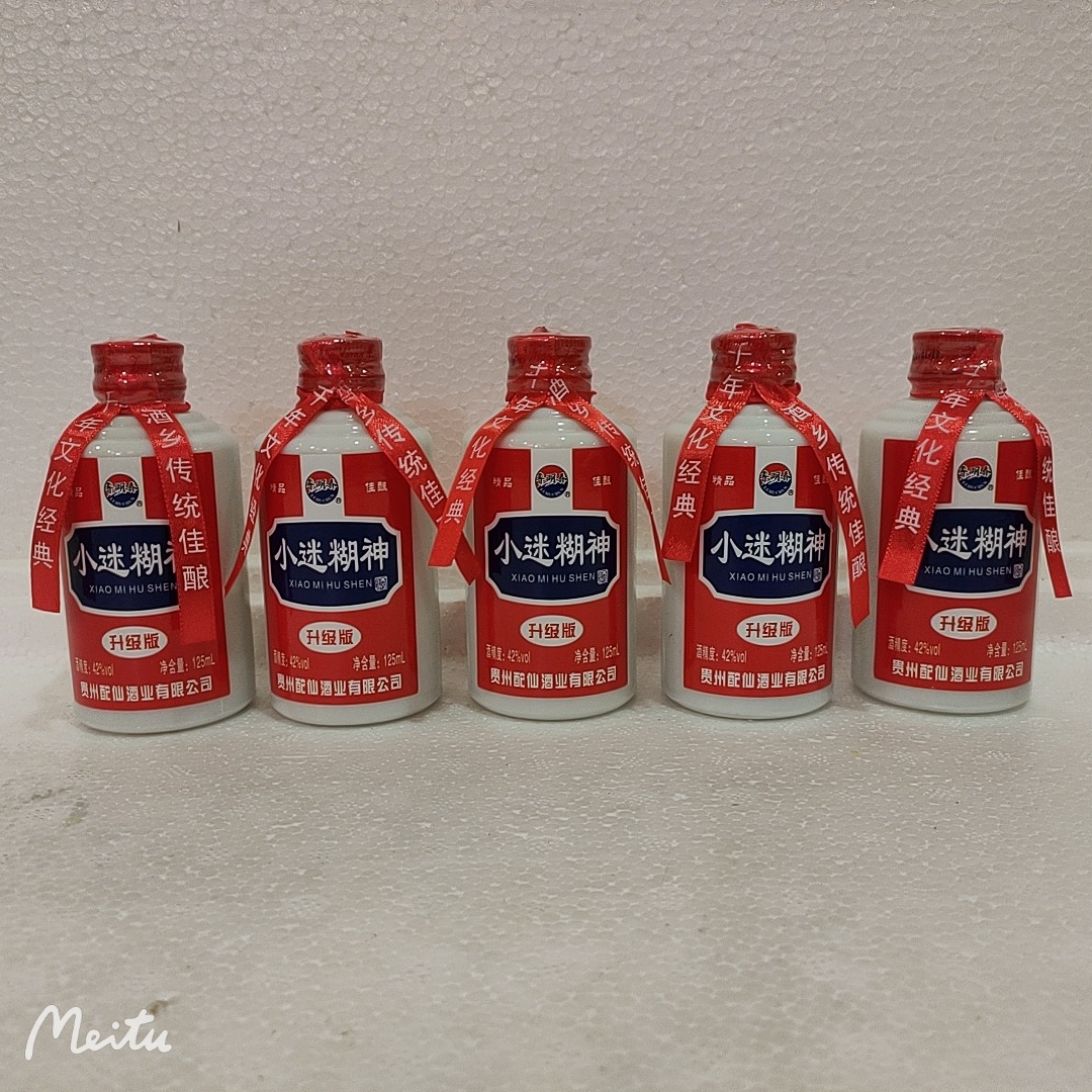 小白酒小迷糊神小瓶酒125ml*24瓶42度饭店商超厂家批发白酒水