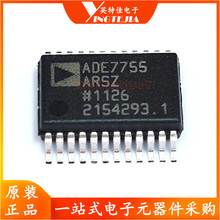 ADE7755ARSZ 全新原装现货 SSOP-24 贴片ADE7755ARSZ电量计芯片IC