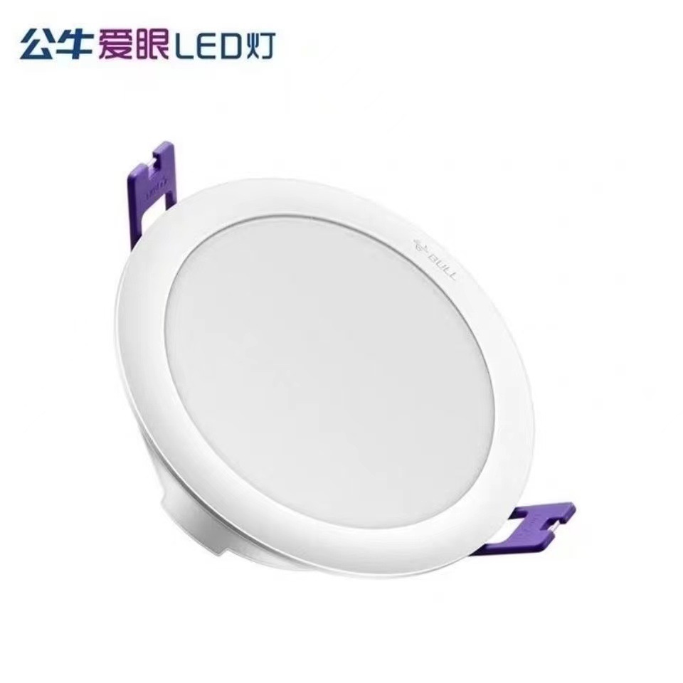 公牛led筒灯孔灯3.5w嵌入式天花灯客厅洞开孔7-8.5cm射灯防炫光5w