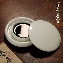 仿古釉白瓷防干墨碟 砚台带盖笔筒笔洗笔舔瓷器摆件存墨书法用品