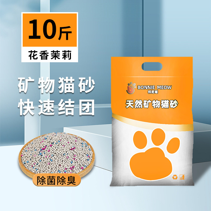 卡布奇-柠檬猫砂5公斤