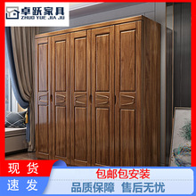中式胡桃木收纳衣柜3、4门5门6门卧室实木对开门大衣橱厂家批发