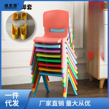 加厚板凳儿童椅子幼儿园靠背椅宝宝餐椅塑料小椅子家用小凳子防峰