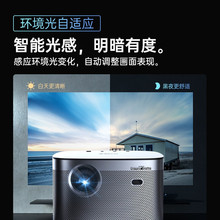 议价极米（XGIMI）H3S 投影仪家用 投影机 智能家庭影院.