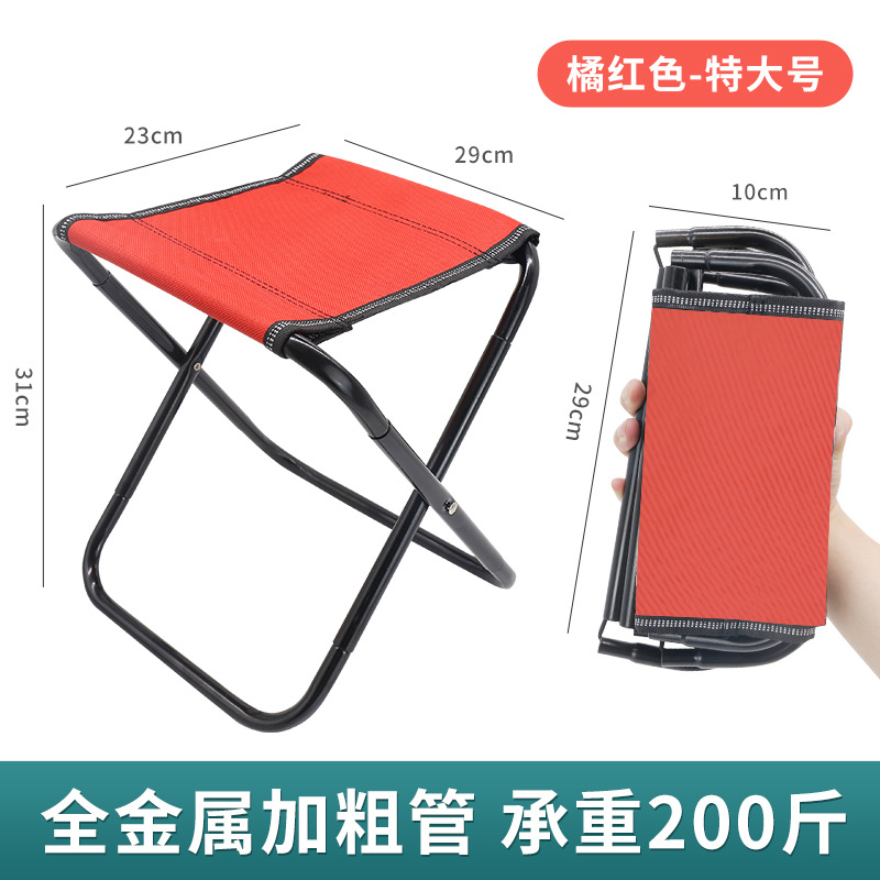 Outdoor Portable Folding Chair Fishing Stool Travel Camping Maza Ultra-Light Queuing Subway Folding Maza