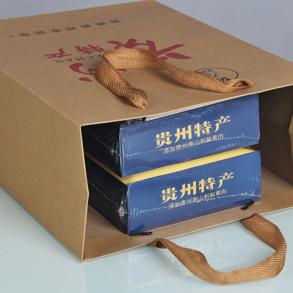 贵州特产贵阳小吃零食黔人记刺梨酥200克礼盒礼袋装送人 图片_高清