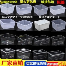 超市陈列盒子塑料盒散装零食品展示高透明带盖收纳盒糖果干果货架