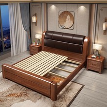46P2现代简约实木床胡桃木1.5米单人床小户型储物婚床新中式全实