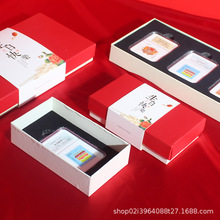 第四轮2016-2024年生肖邮票组合礼品 一票 一盒 带盒包装 纪念品