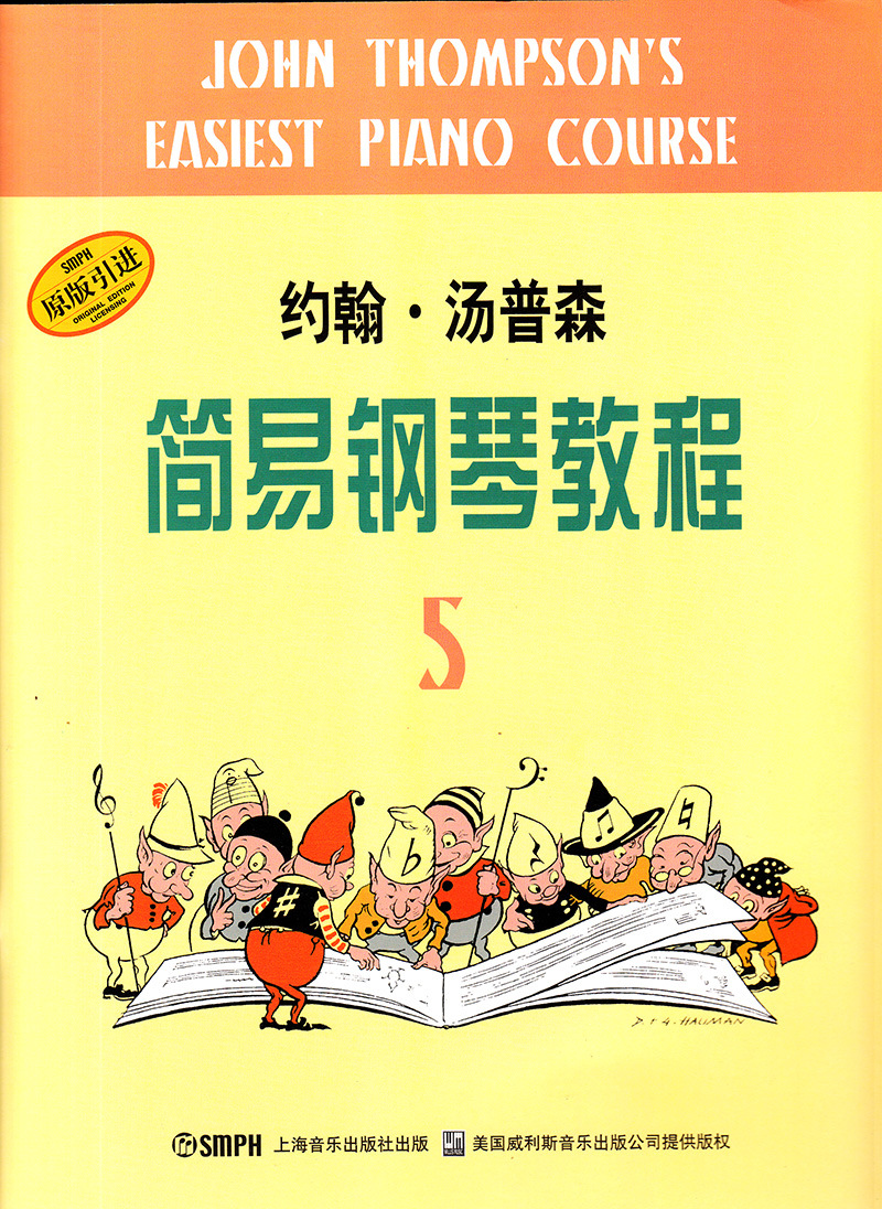 汤姆森简易钢琴教程少儿童钢琴谱初级钢琴初学入门零基础教材教程