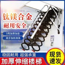 伸缩楼梯阁楼室内家用隐形折叠升降遥控全自动加厚厂家外贸速卖通