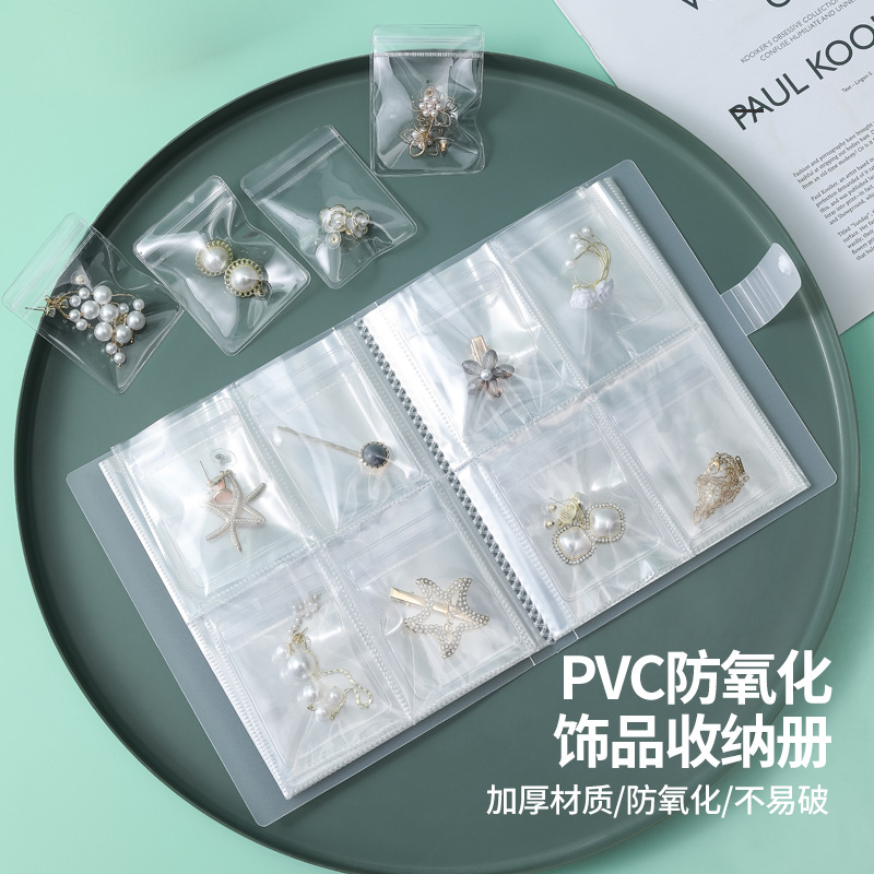 earring ring anti-oxidation bag necklace earrings jewelry dustproof ornament storage book transparent storage bag envelope bag