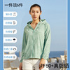 Sunscreen ultraviolet-proof summer Icy Light and thin ventilation Sunscreen Lovers money Fishing suit coat skin