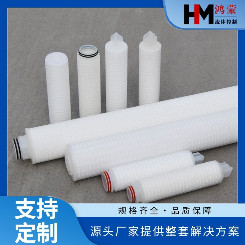 高纯水PES微孔折叠膜PTFE滤芯常规接口222三角尖68*254mm
